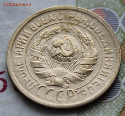 1 коп 1931 год. До 06 07 19 в 22 00 по Мск - Изображение 140
