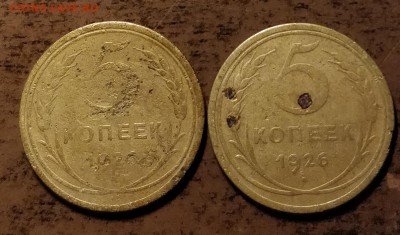 5к26 выпуклый и 5к26 плоский-бюджетно-до 4 7 19 22 30 - 3