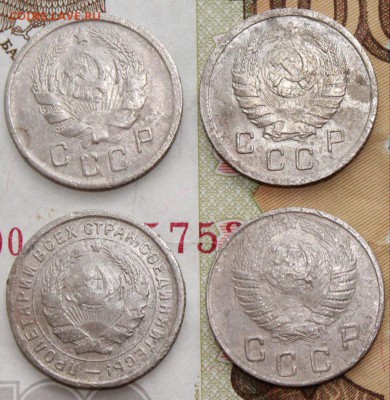 10 коп 1941,36,32,48 год До 06 07 19 в 22 00 по Мск - 14