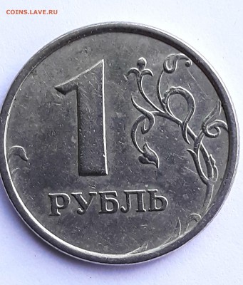 1 рубль 1998 ммд штемп. 1,13? - 20190630_185033