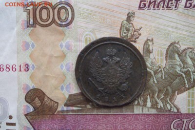 2 копейки 1813. До 6.07. 22:00 - image