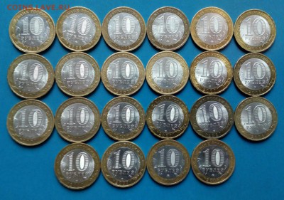 м Древние Города 2007-08 г. 22 шт. до 04.07.19 - IMG_20190630_170212