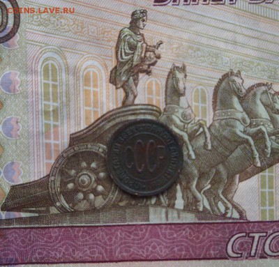 пол копейки 1927. До 1.07. 22:00 - image