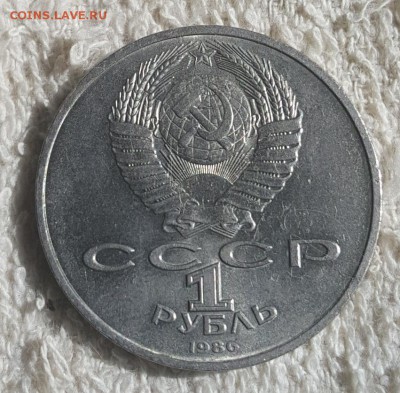 Шалаш. Год мира. 1р. 1986. До 1.07.2019 в 22.09 - 20190630_173716