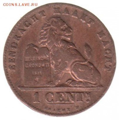 Бельгия 1 цент 1894 до 3.07 в 22.00 - 113