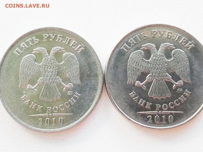 5 рублей. Вопросы по разновидностям - P90630-175429(1)