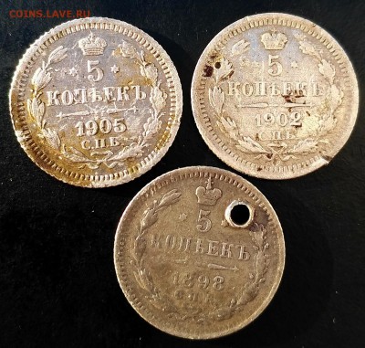 5 копеек 3 штуки 1898,1902,1905 окончание 03.07.2019 в 22-00 - IMG_20190630_192841_HDR