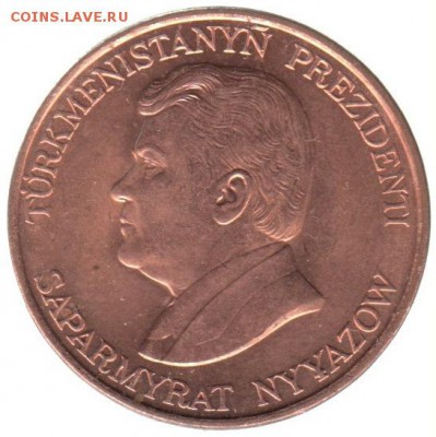 Туркменистан 10 теннеси 1993 до 3.07 в 22.00 - 114