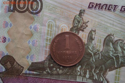 1 копейка 1924 . До 6.07. 22:00 - image