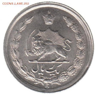 Иран 1 риал 1969 до 3.07 в 22.00 - 116-2