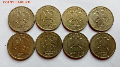ФИКС. 1 рубль Пушкин сп, СНГ и другие. По ФИКСу до 05.07.19 - IMG_20190609_140912