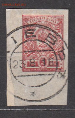 Россия 1917-19 1м 3к до 04 07 - 427