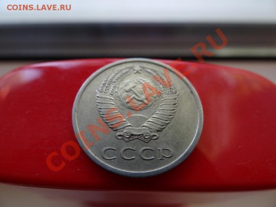 20 коп 1966, до 8 июля 2011 в 22.00 - DSC00995_1060x795