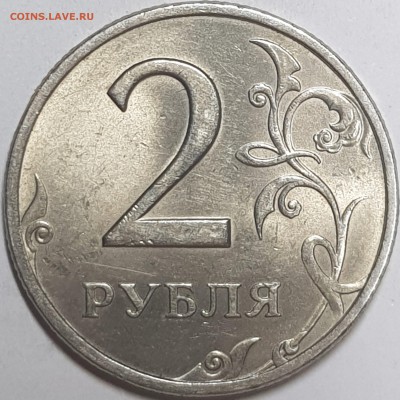 2 руб 1997-98г спмд блеск - 20190609_033801-min