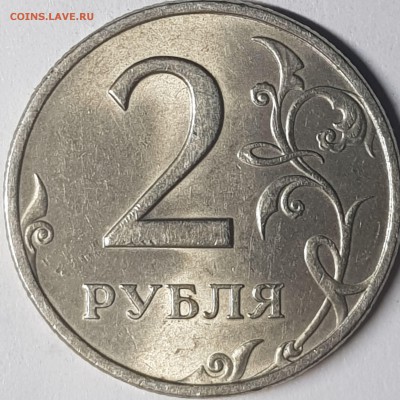 2 руб 1997-98г спмд блеск - 20190609_033720-min