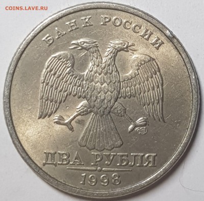 2 руб 1997-98г спмд блеск - 20190609_033614-min