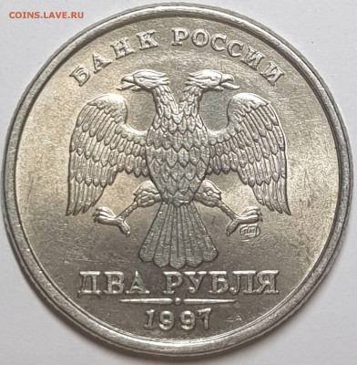 2 руб 1997-98г спмд блеск - 20190607_225758-min