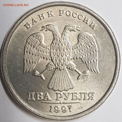 2 руб 1997-98г спмд блеск - 20190607_225711-min