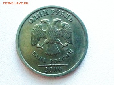 1рубль 2009спмд - P90630-182501(1)