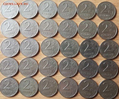 2 руб 1999г спмд 30 монет - 20190329_113814-min