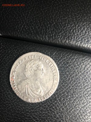 1 рубль 1728, 1732 гг. - 3 (1)