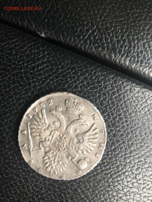 1 рубль 1728, 1732 гг. - 2 (2)
