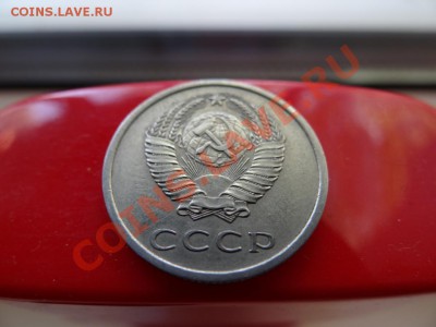20 коп 1975 до 8.07.11 до 22.00 - DSC00997_1060x795