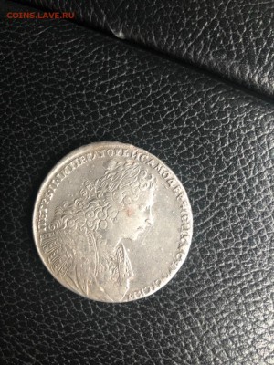 1 рубль 1728, 1732 гг. - 1 (1)