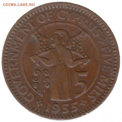 Кипр 5 милс 1955 до 3.07 в 22.00 - 117-2