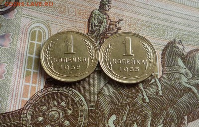 1 копейка 1935 года (2 штуки) до 04.07.19 в 22:00 - P1150992.JPG