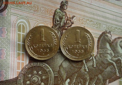 1 копейка 1935 года (2 штуки) до 04.07.19 в 22:00 - P1150991.JPG