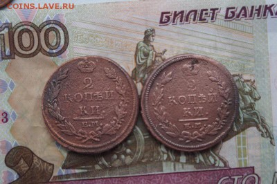 2 копейки 1812, 1820. До 6.07. 22:00 - image