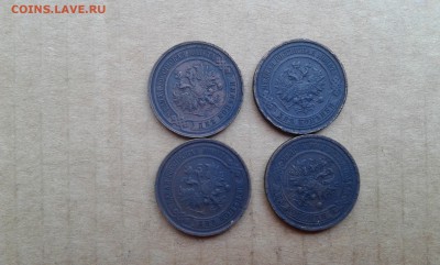 2 коп. 1913,14,15гг.             2.07.19.  22.00 - 20190501_142605[1]