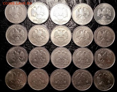 2 р 1999 СПМД 20 шт.(3 шт. с блеском) ОТЛ. 6.07.2019 в 22:00 - 001