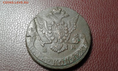 5 коп. 1773г.           2.07.19.  22.00 - 20190304_155654[1]