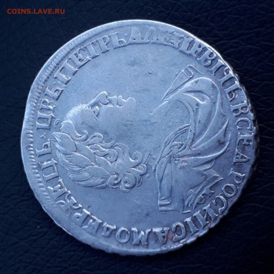 1 рубль 1728, 1732 гг. - 20190630_191337