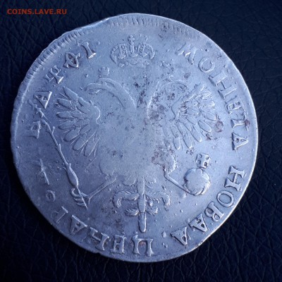 1 рубль 1728, 1732 гг. - 20190630_191316