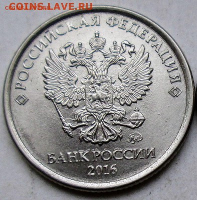 1руб 2016г - полный раскол реверса   2.07. 22-00мск - IMG_1951.JPG