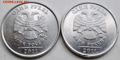 1руб 2011г- полные расколы реверса  (2штуки) 2.07. 22-00мск - IMG_1458.JPG