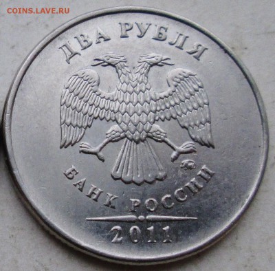 2руб 2011г - полный раскол реверса     2.07. 22-00мск - IMG_0581.JPG