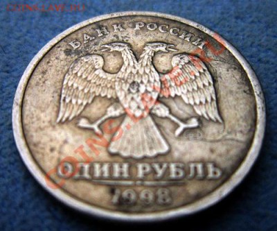1р-1998г брак - IMG_1843.JPG