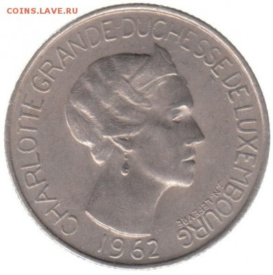 Люксембург 5 франков 1962 до 3.07 в 22.00 - 122-2