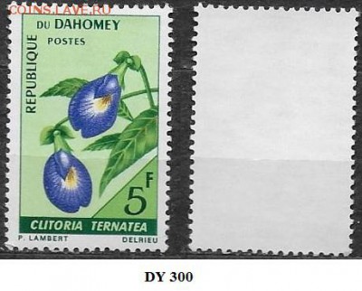 Дагомея 1967. ФИКС. DY 300. Цветы - Дагомея 1967. Цветы