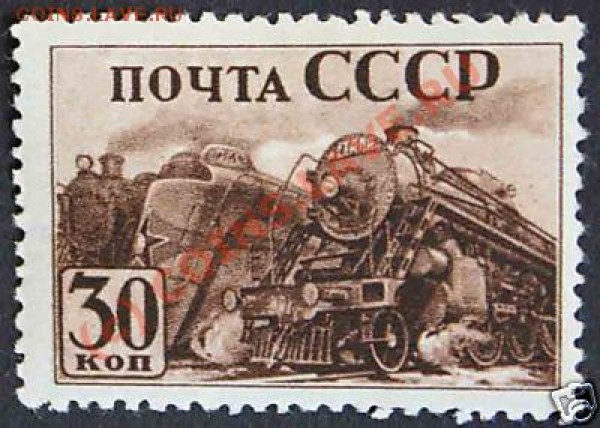 Оцените марки!!! - 8ffd_1[1]