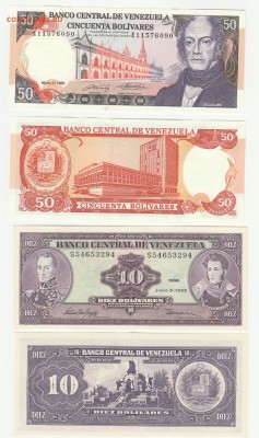Венесуэла 1989-95 1, 5, 10 и 50 бол UNC фикс до 6.07 22:10 - IMG_20190513_0001
