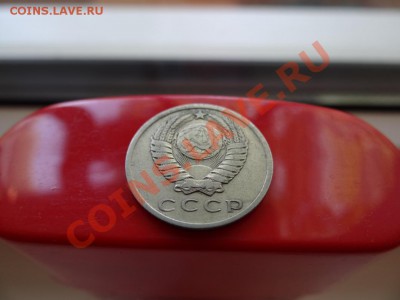 15 коп 1966, 8.07.11 до 22.00 - DSC01007_1060x795
