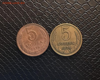 5 Копеек 1976-78 г до 05_07:19 в 22:10 - 503DB098-BC01-462F-9AFE-E4C1E368A7D4