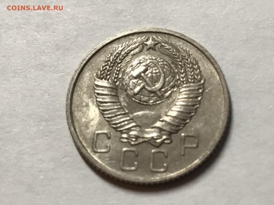 10 копеек 1956 г. Герб 15 лент - 3A4B813E-F0CD-464F-A81E-5F31A845BCD8