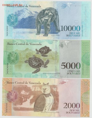 Венесуэла 2011-18гг 2-100000 боливаров UNC Фикс до 6.07 - IMG_20190213_0001 (2)