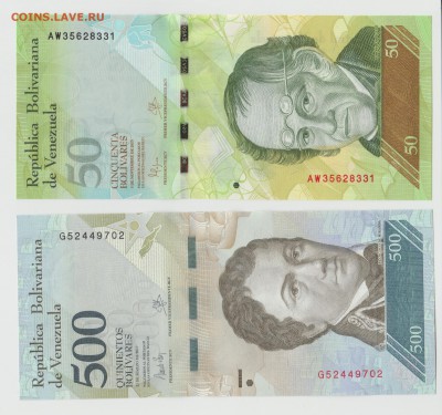 Венесуэла 2011-18гг 2-100000 боливаров UNC Фикс до 6.07 - IMG_20190213_0002